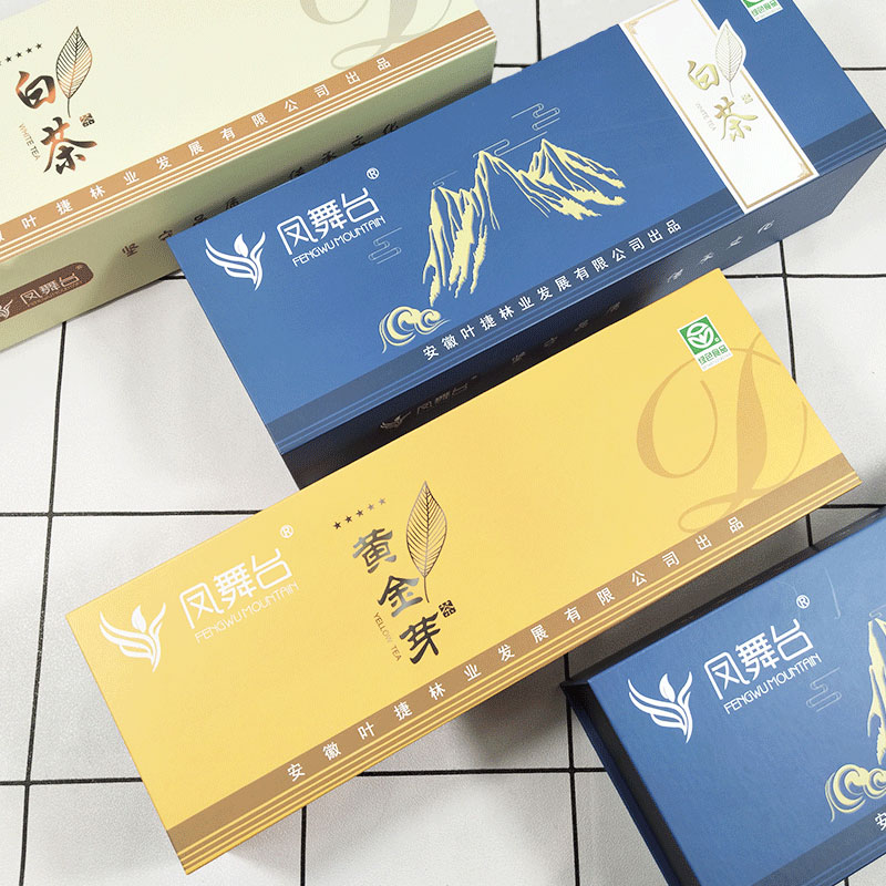 茶叶礼盒纸质包装