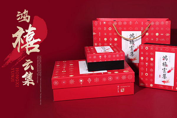 连云港年味•年礼•新年礼盒